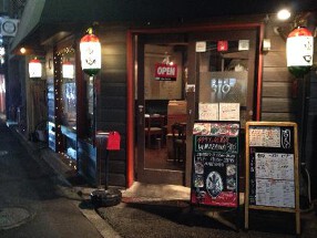 駒沢310”の画像