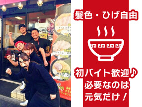 馬場壱屋　白山道の画像