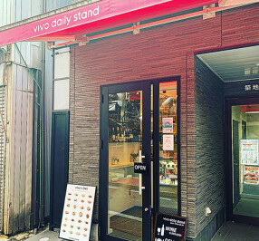 vivo daily stand 築地市場店の画像