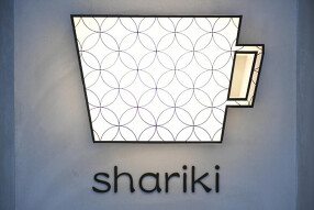 喫茶スペース車力の画像