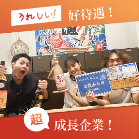 大衆酒場ドンちゃん　梅田店の画像