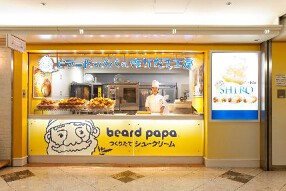 ビアードパパ　渋谷東急東横店　他各店舗の画像