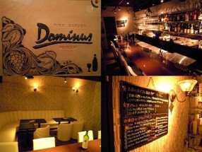 Wine　Garden　Dominus　銀座の画像