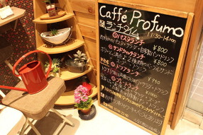 Caffe Profumoの画像