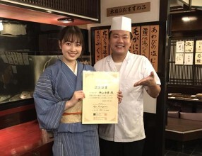 いさご家の画像