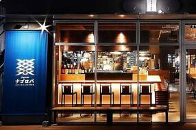 ワイマーケットのクラフト食堂 ナゴロバの画像