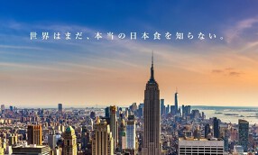  ラウンドワンデリシャスの画像