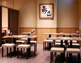 みとう庵　官公省庁内の店舗の画像