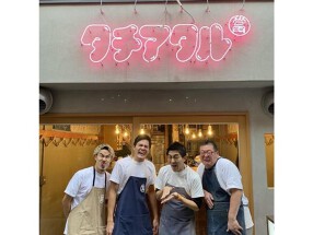 タチアタルの画像