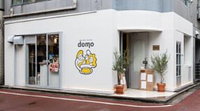 Pizzeria domoの画像