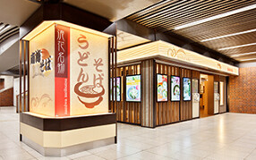 南海そば なんば2階店の画像