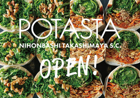 POTASTA 日本橋高島屋 S.C.店の画像