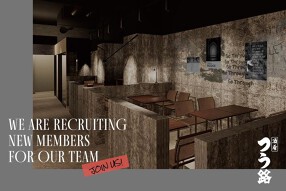 酒肴つう路の画像