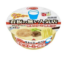 博多元気一杯!!の画像