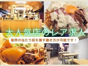 CHARCOAL STAND SUSUKINO の画像