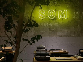 韓国料理 SOM 大阪梅田店 の画像