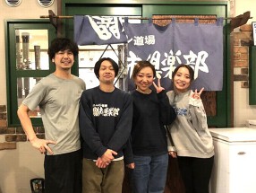 ホルモン道場闇市倶楽部　目黒店の画像