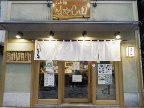 らぁ麺 はやし田 渋谷宇田川町店の画像