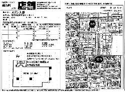 テスト関店舗の画像