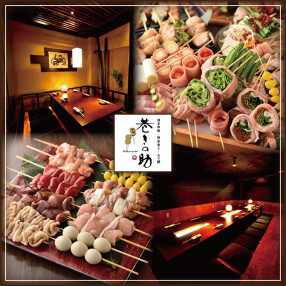 個室居酒屋×博多焼き鳥 巻きの助 飯田橋店の画像