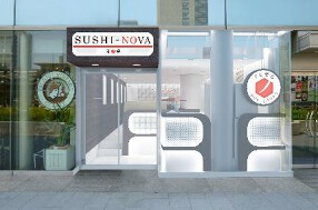 鮨ノ場　青山オーバルビル店の画像