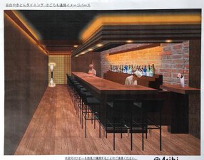 はごろもの画像