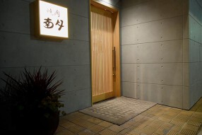 新店：焼肉 南月の画像