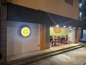 Rahat らはっとの画像