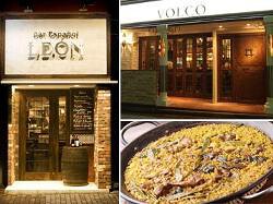 スペインバル青山トロの画像