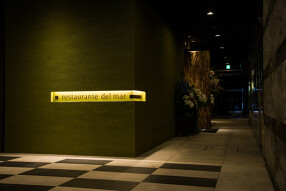 Restaurante del marの画像