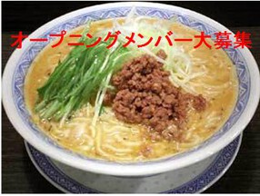 香氣　四川麺条　千歳烏山店の画像