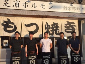 大衆パラダイス　芝浦ホルモンの画像