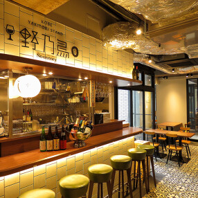 KOBE YAKITORI STAND 野乃鳥 新宿店の画像