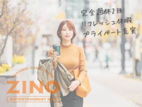 ZINO 新宿歌舞伎町靖国通り店の画像