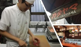 レストランカタヤマの画像