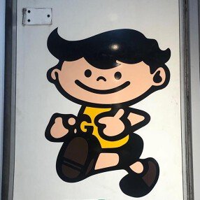 ゲンキみるくの画像