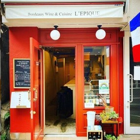 Bordeaux Wine And Cuisine L'Epique 御茶ノ水店の画像
