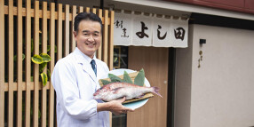 割烹よし田　天神本店の画像