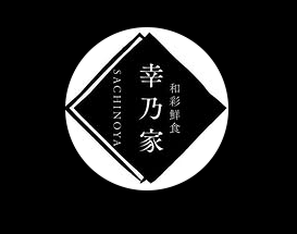 和彩鮮食 幸乃家の画像