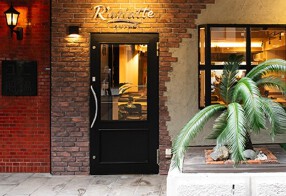 イタリア酒場ラリアットの画像