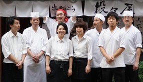 創作うどん 一滴八銭屋の画像