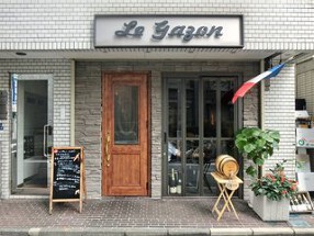 Dining Le Gazonの画像