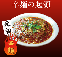 桝元　天神南店の画像