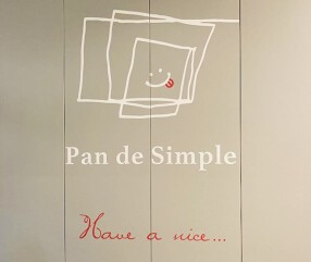 　　Pan de Simpleの画像