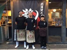 麺処　龍源　武蔵村山店の画像