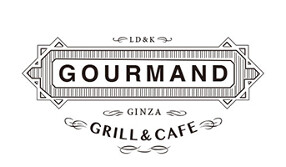【宇田川カフェグループ】GOURMAND GRILL & CAFE（銀座）の画像