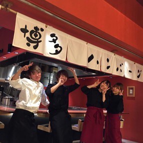 極味や　渋谷パルコ店の画像