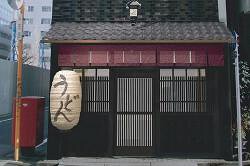 ちょぼやの画像