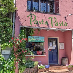 Pasta Pastaの画像