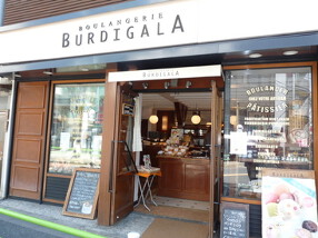 ブーランジェリー・ブルディガラ 広尾の画像